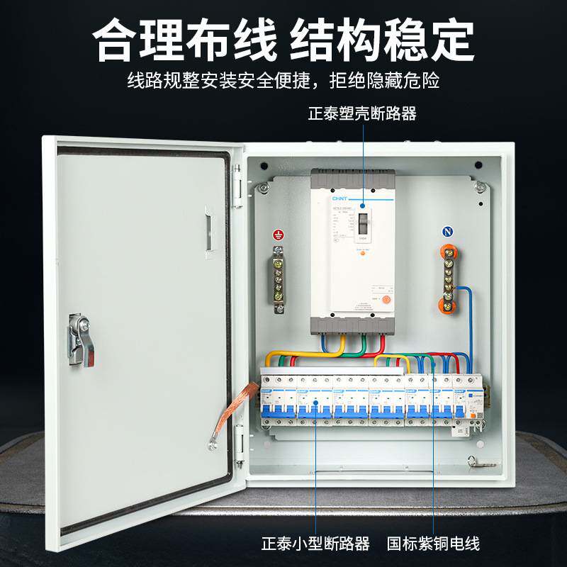 亿禾低压成套配电箱家用照明三相四线xl21动力柜基业箱开关控制箱