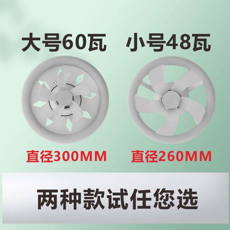 现代简约螺口大厅卧室风扇灯吸顶灯简约节能卧室灯圆形吊扇灯家用