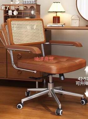 中古风电脑椅家用藤编复古可旋转办公椅书房卧室学习靠背书桌椅