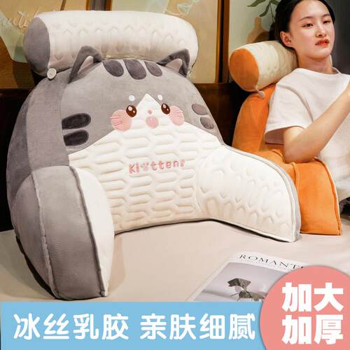 乳胶床头靠垫软包护腰靠枕大靠背孕妇沙发抱枕宿舍床上看书枕头夏