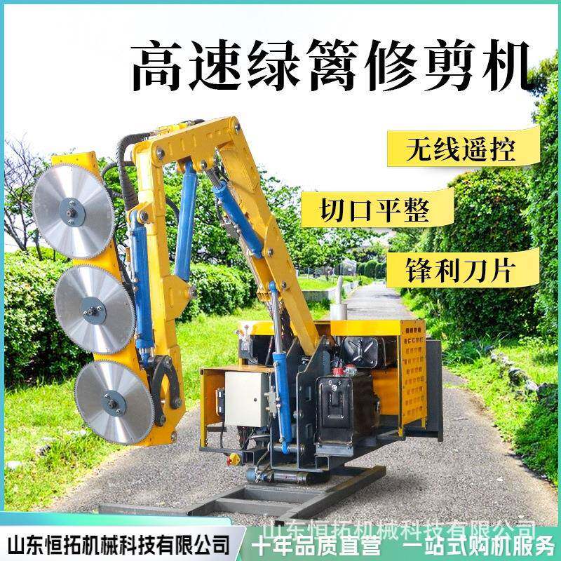 全自动拖拉机修剪机园林树木修剪车大型高速公路沙棘核桃树绿篱机