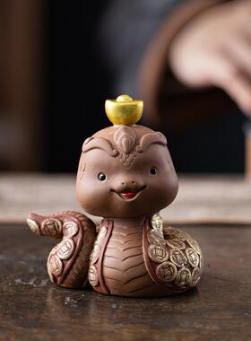 紫砂元宝小蛇茶宠摆件精品可爱萌宠客厅家居装饰蛇年工艺品小茶玩