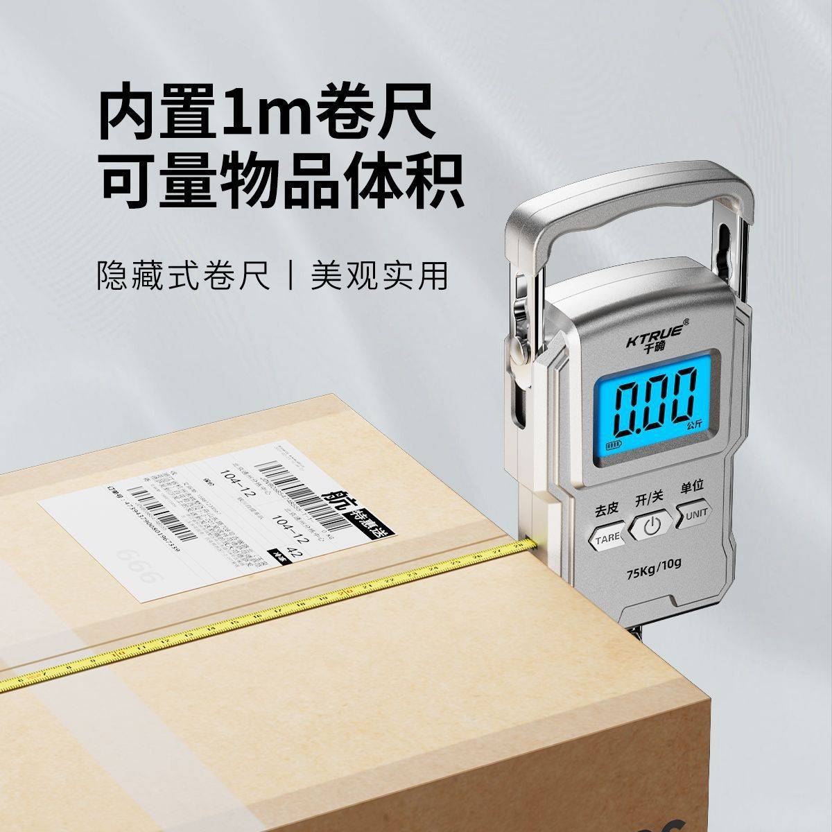 便携式家用手提电子秤小型快递秤高精度商用吊勾弹簧称随身行李称