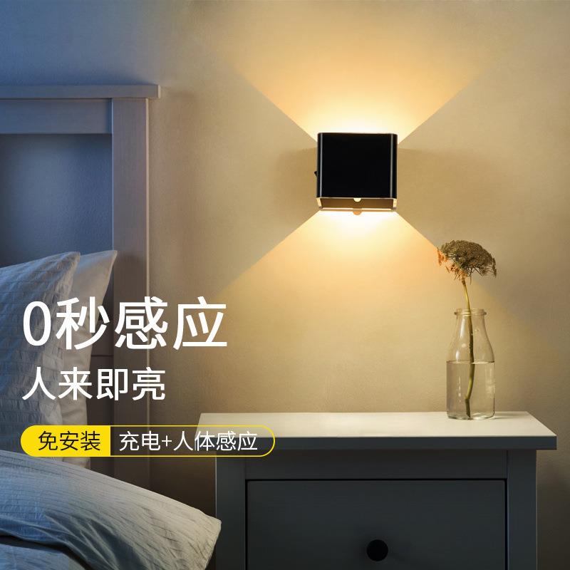 充电壁灯卧室床头人体感应灯免布线免打孔过道走廊入户门牌小夜灯