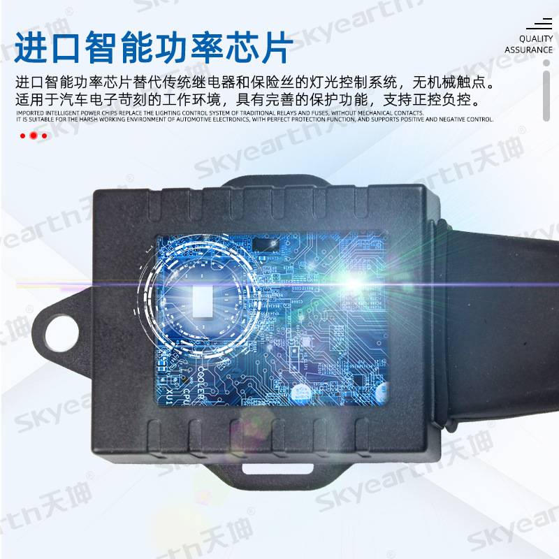 12VH4双光透镜固态智能线组控制器LED车灯快启安定短路过载保护