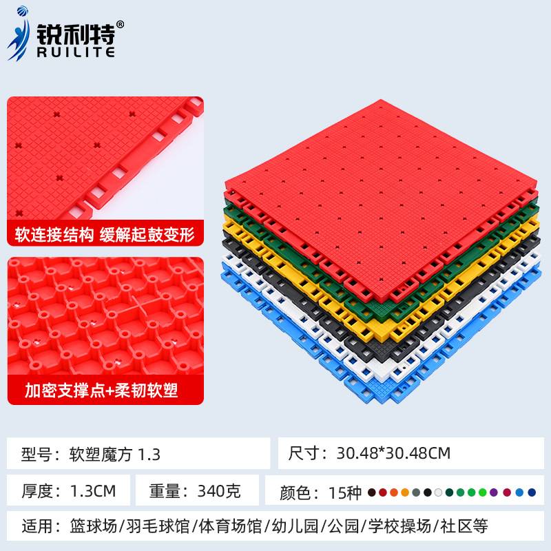 悬浮拼接地板幼儿园室外软塑地板学校球场操场拼装减震地垫厂家