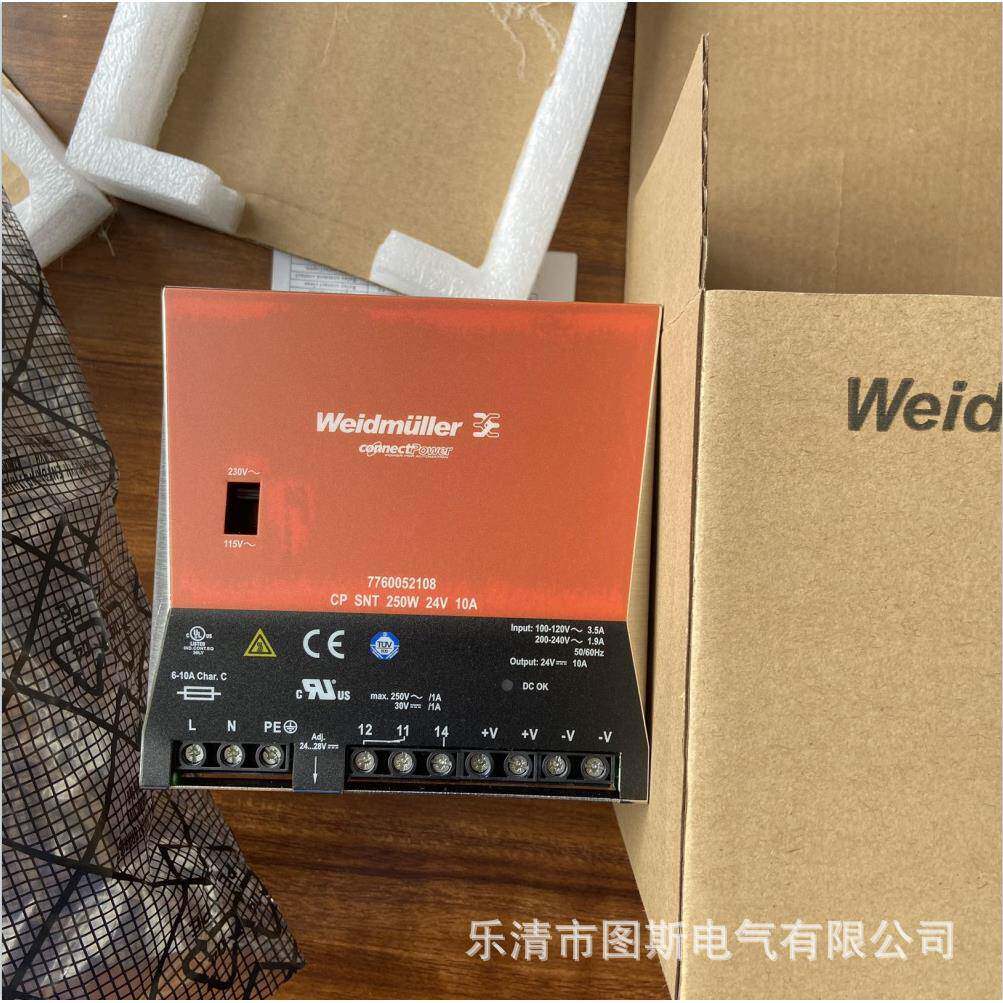魏德米勒开关电源CPSNT250W24V10A77600521088708680000