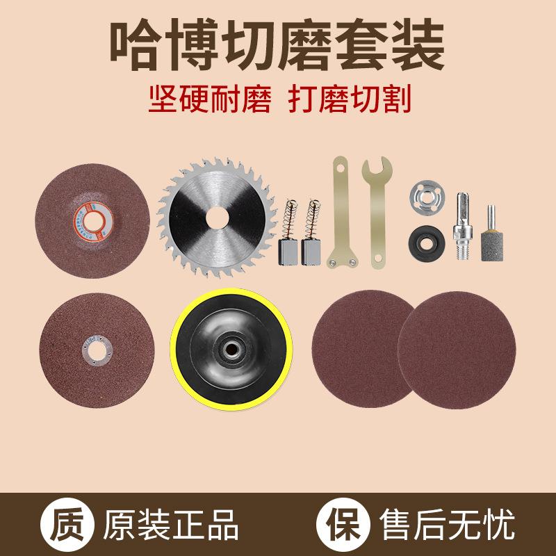 电钻配件盒切割片打磨片冲击钻头瓷砖钻头麻花钻头切磨套钻头套装