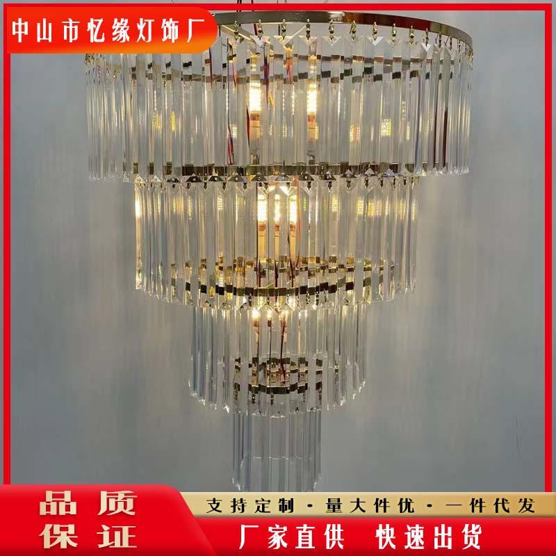 新款婚庆道具多层水晶吊灯欧式婚礼堂舞台亚克力冰条吊顶灯
