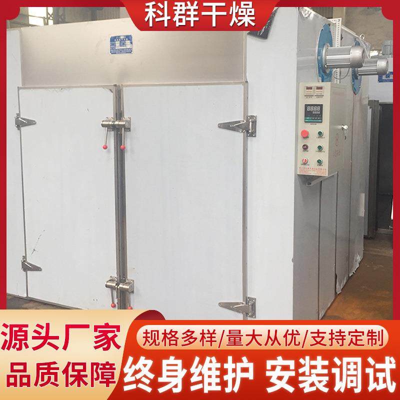 热风循环烘箱电热鼓风箱式烘干箱隧道实验室大型工业烤箱烘干房
