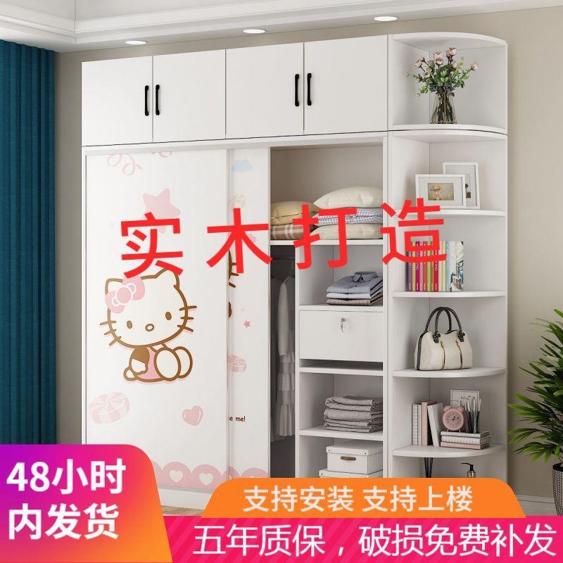 实木生态板卧室衣柜推拉门简约现代经济型组合柜衣橱松木儿童衣柜