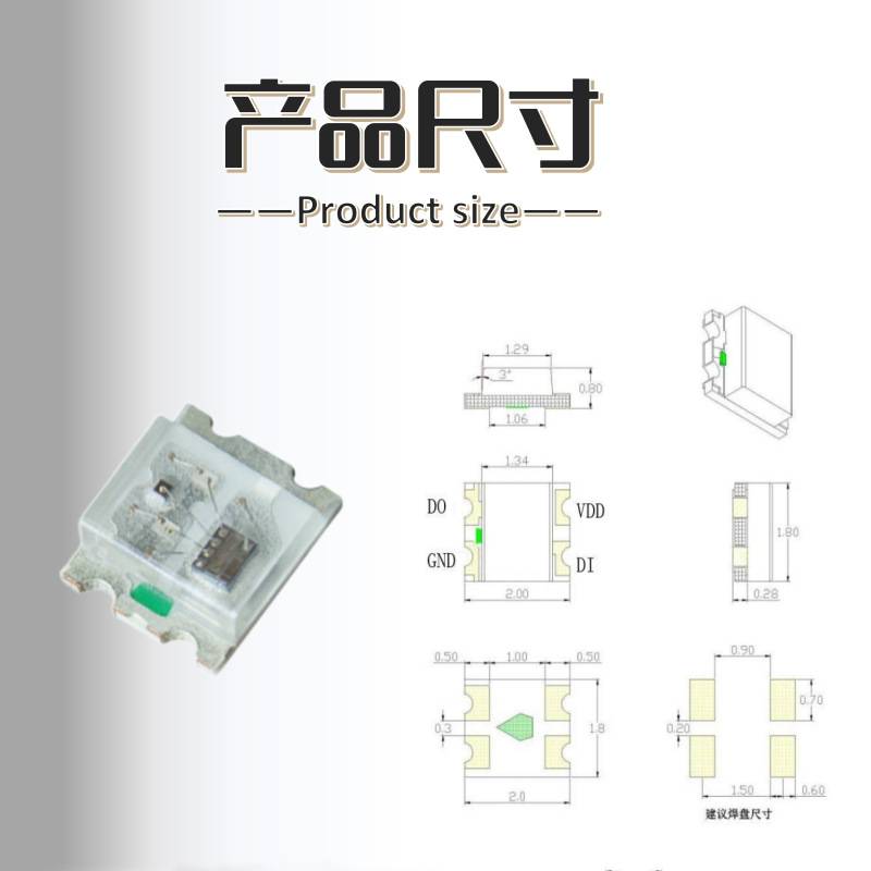 0807RGB-WS2812B幻彩led贴片四脚5V七彩自闪内置IC可编程炫彩灯珠