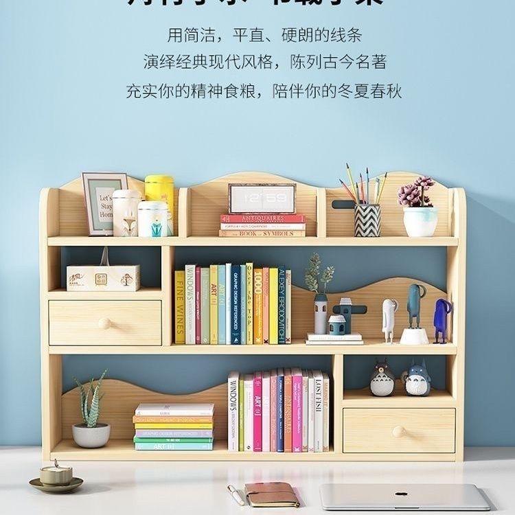简易实木书柜学生书架整理松木儿童收纳多层飘窗储物柜桌面置物架