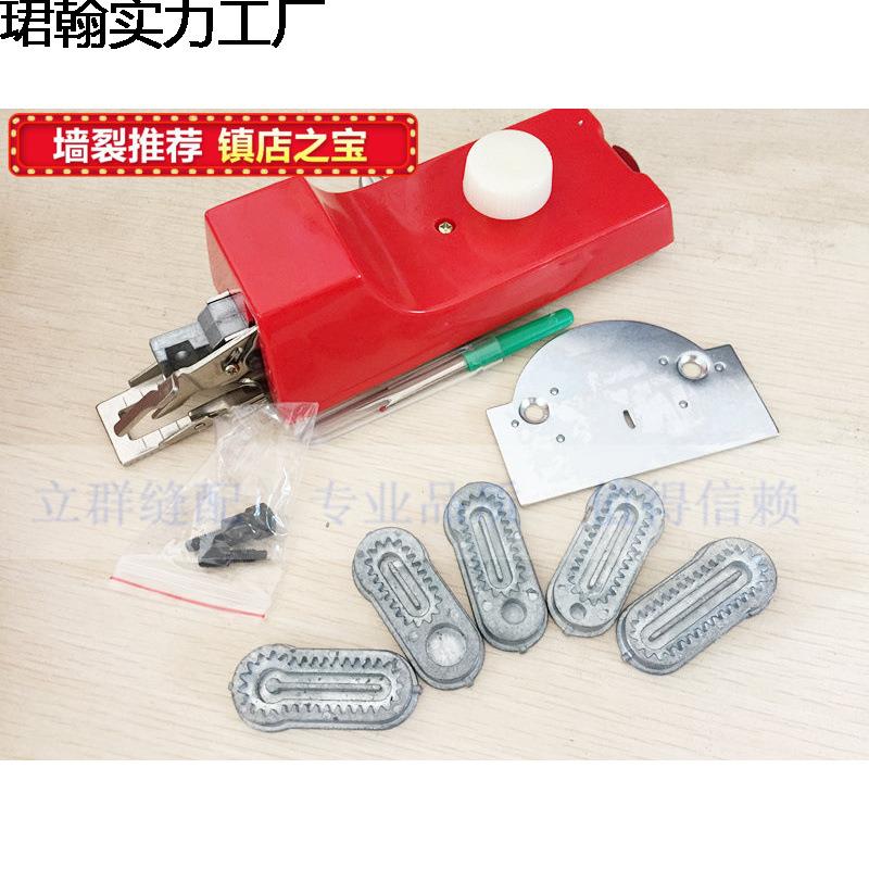 新款家用老式缝纫机锁眼器锁扣眼机纽门机圆平双用锁孔器锁孔器