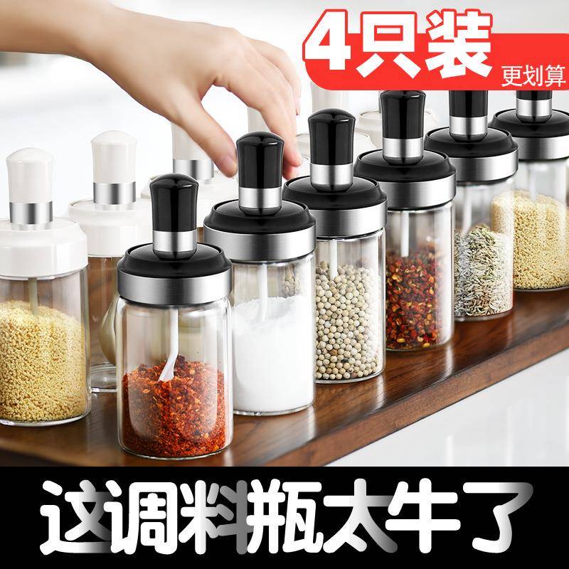 防潮调料盒玻璃家用组合调味瓶罐子盐罐厨房收纳糖味精瓶油壶套装