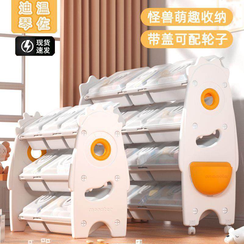 幼儿园玩具收纳架儿童玩具收纳柜置物架多层风雷整理箱储物柜,影音电器,DIY配件,淘宝优惠券,粉丝福利购,淘宝优惠卷