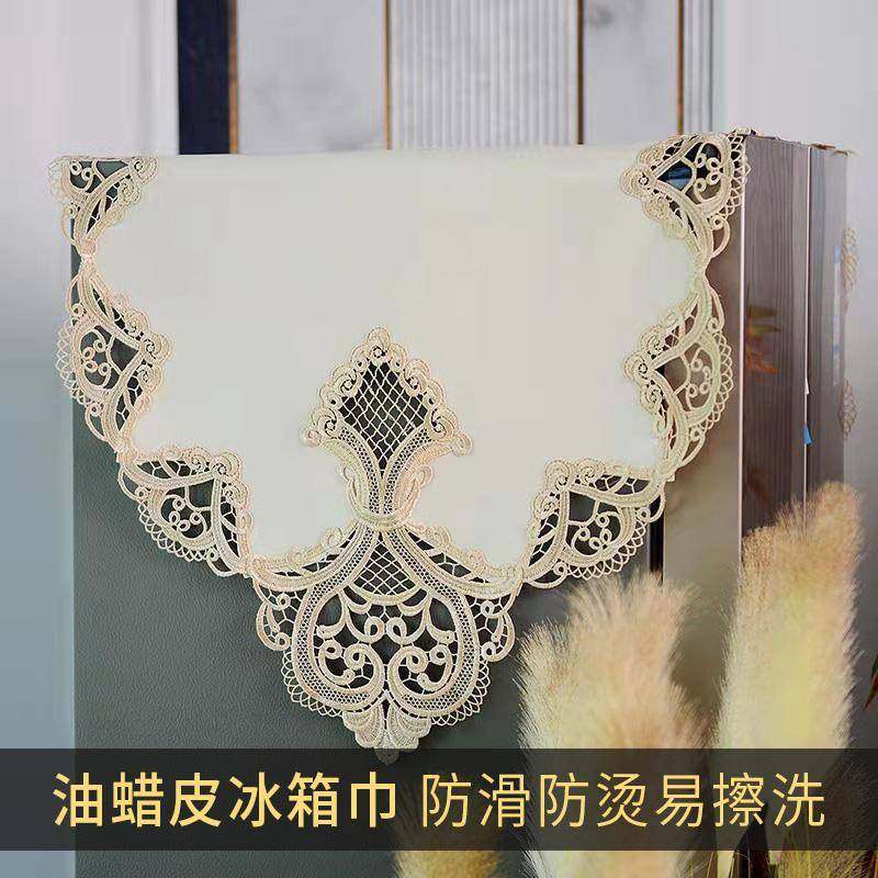 油腊皮冰箱防尘盖布防水防油巾对开门单双开门蕾丝防尘罩