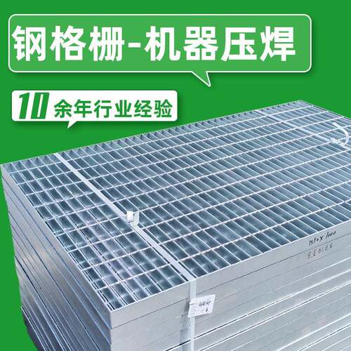 格栅板平台网格板钢格栅盖板热浸锌板锯齿状钢格板不鏽钢格栅厂家