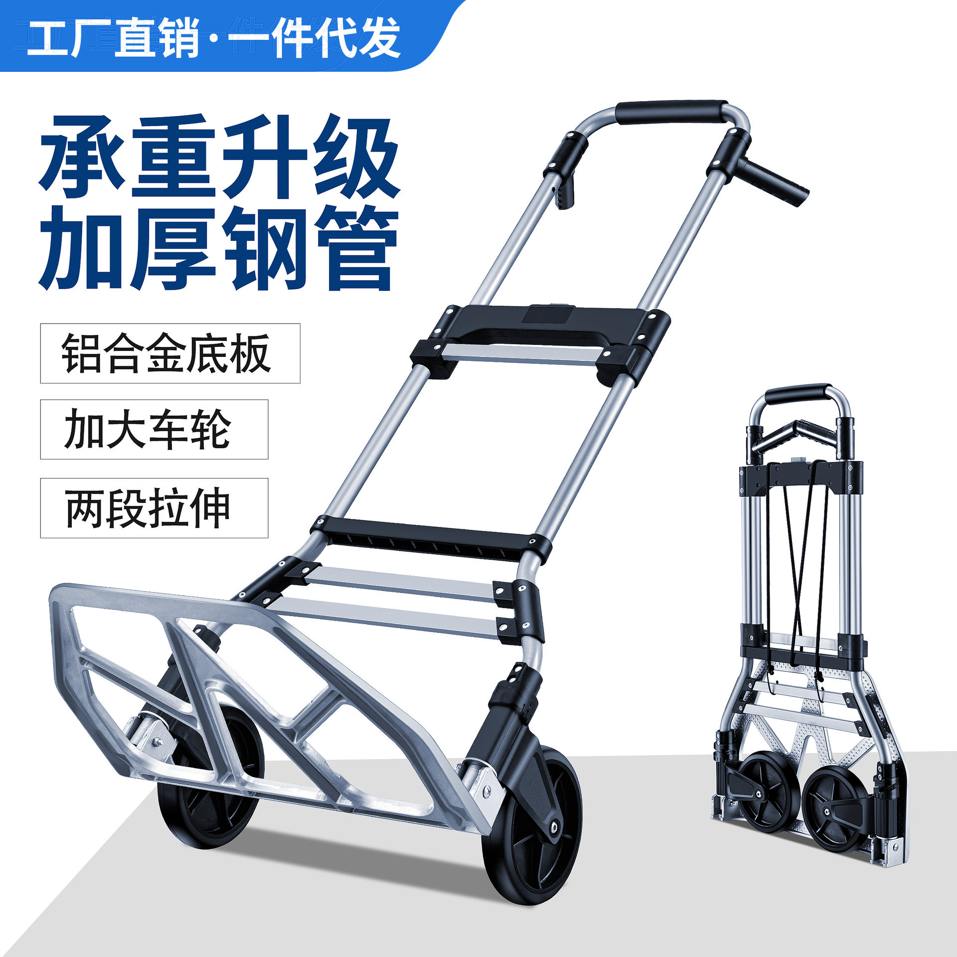 拉货搬运车推拉车旅行车小拖车折叠家用手推车小拉车手拉车拉杆车