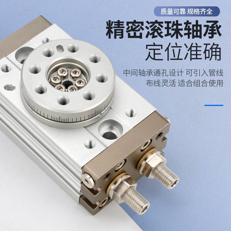90度180度气动旋转摆台气缸MSQB-3A/7A/10A/20A/30A/50A/70A/100R