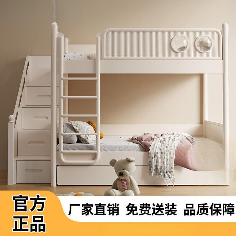 儿童床子母床组合床双人床梦幻城堡带梯柜女孩公主床全实木上下床