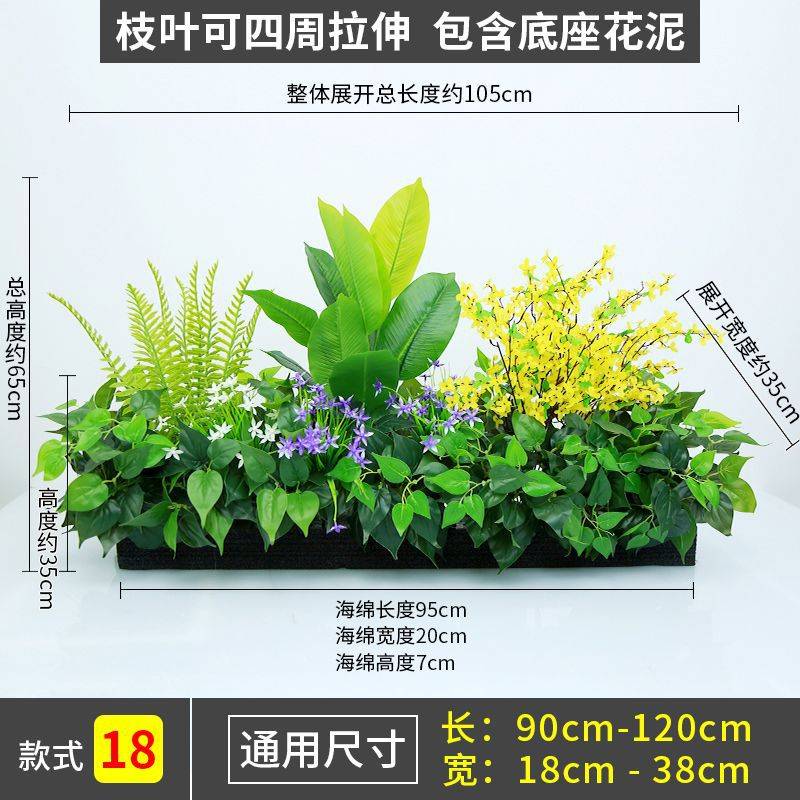 餐桌装饰品摆件干花摆设绿植栅栏假花盆花箱宴会餐厅造景摆台