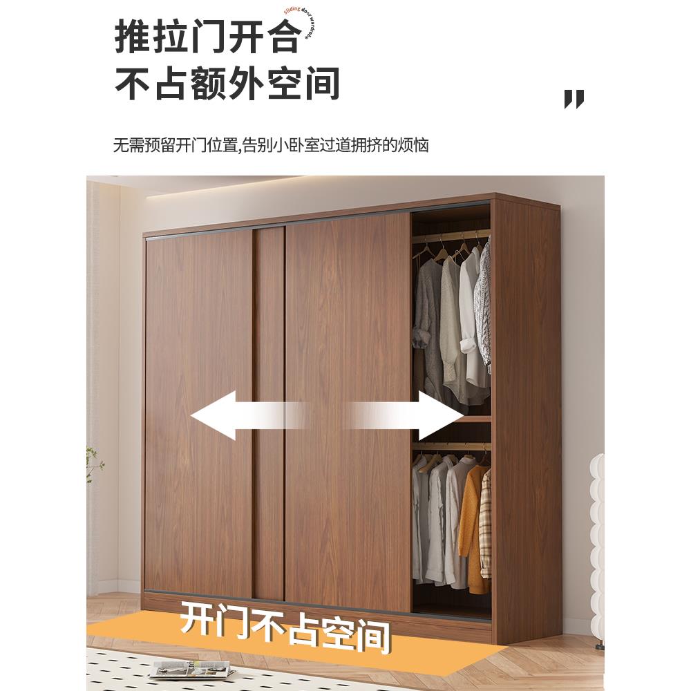 复古风大衣柜卧室家用推拉移门小户型出租房中式实木简约现代