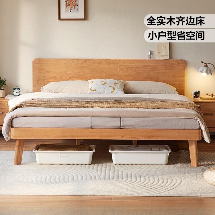 全实木床1米2单人床小户型齐边床排骨架床架木业小满系列家装建材