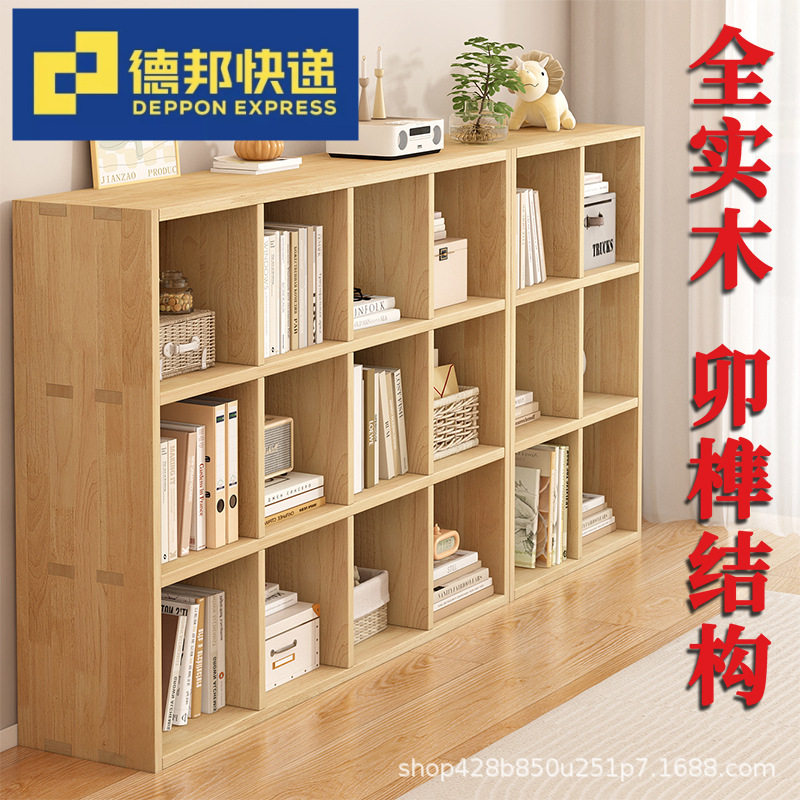 实木格子柜书架置物架落地靠墙客厅儿童松木储物收纳家用组合书柜