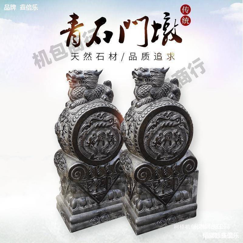 石雕门墩一对抱鼓家用仿古青石麒麟貔貅狮子门口石门大象整石摆件