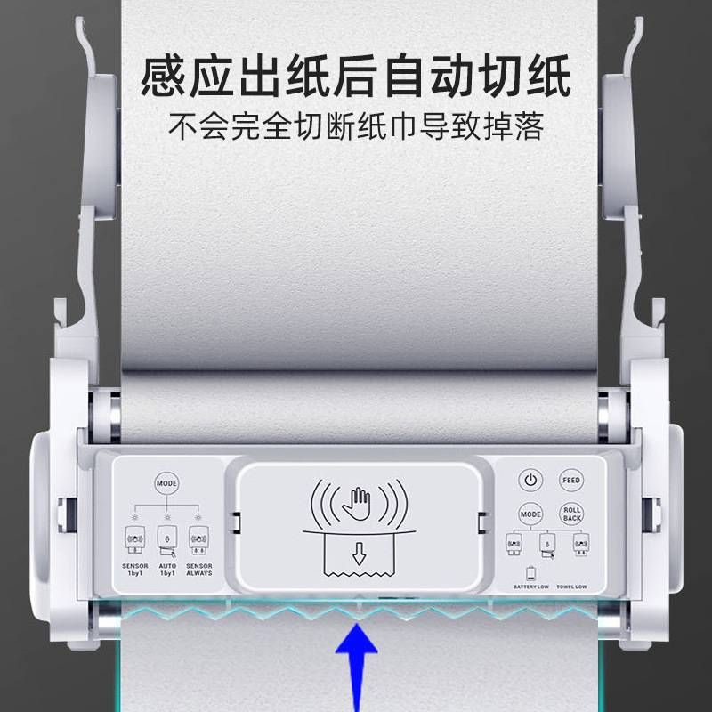 穗冠自动出纸机智能感应擦手纸盒壁挂式卫生间纸巾盒挂壁式抽纸盒