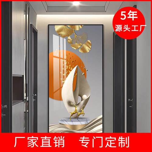 现代简约玄关装饰画轻奢走廊竖版入户画抽象过道挂画镶钻壁画