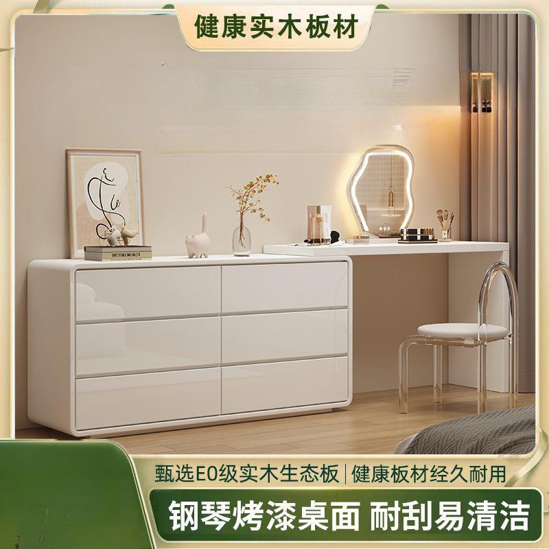 慕兰森梳妆台简约现代化妆柜一体小户型2025新款化妆台化妆桌子