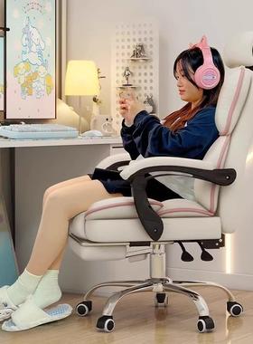 电公竞椅家用电脑沙发舒久坐办座椅直播主播女生卧椅室适书95024