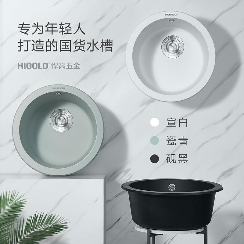 悍厨房英石水槽黑白灰三高ZGA色小圆槽洗菜石洗碗盆池台上下盆套