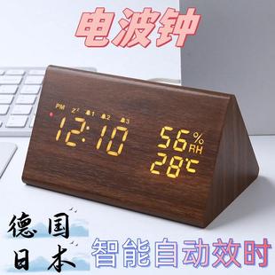日式智能电波钟自动效时温湿度木质时钟LED数字德国电波创意闹钟