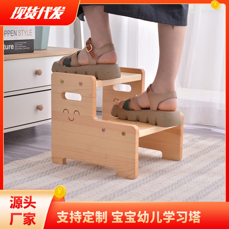 儿童实木阶梯凳洗手凳台阶幼儿学习塔宝宝洗漱台脚踩凳木质梯凳