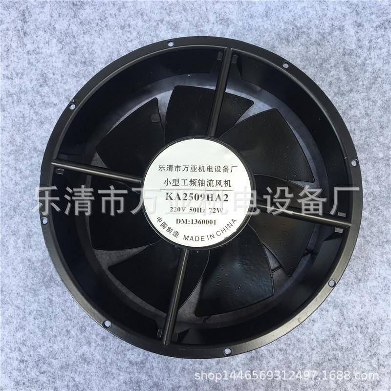 小型工频轴流风机KA2509AHA2工业排风扇机柜散热风机