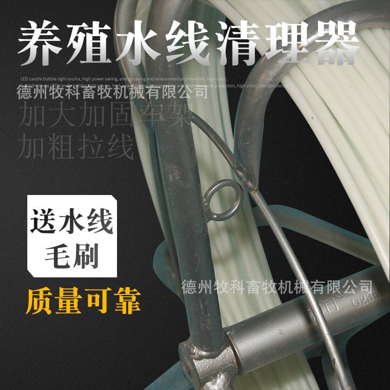养殖水线清理器 养殖毛刷疏通器 管道清洗器养鸡设备水管线清垢器