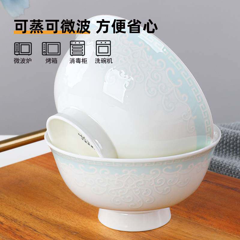俏宴骨瓷高脚碗中式米饭碗面碗家用陶瓷防烫粥碗小汤碗釉下彩餐具