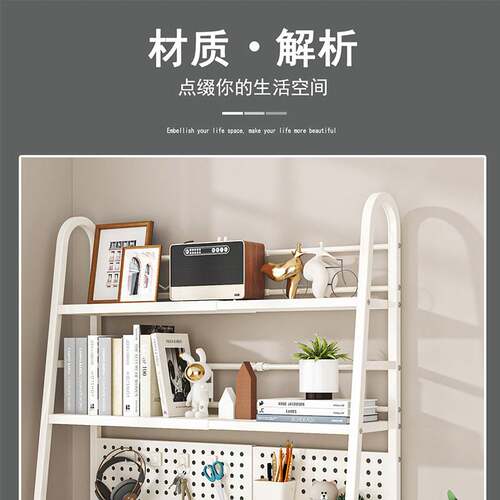 可伸缩洞洞板桌面置物架 家用桌子免打孔多层收纳架书架