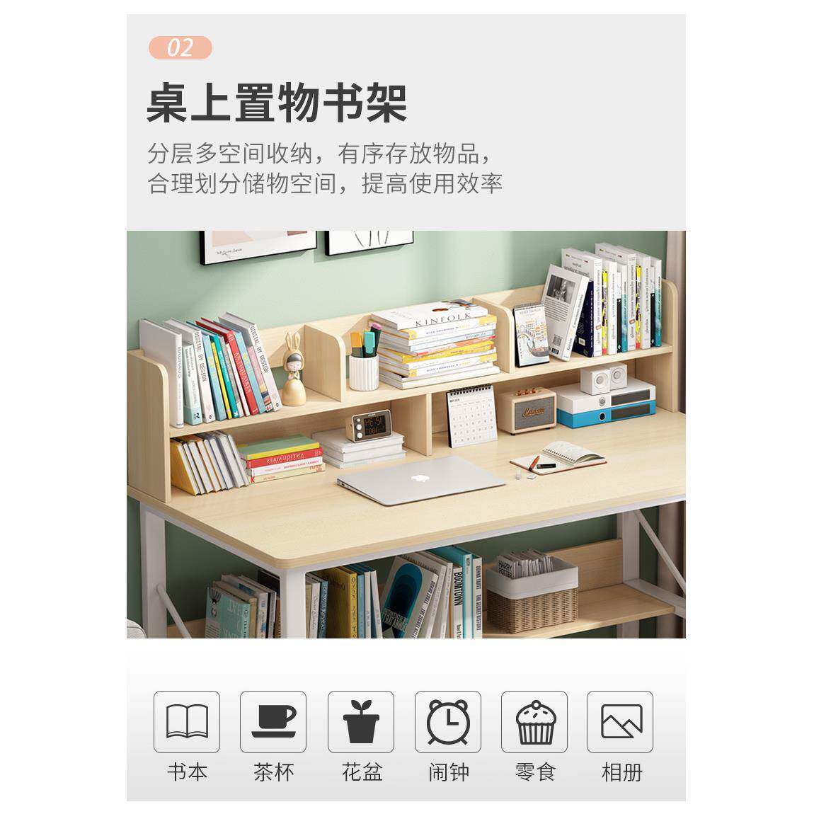 桌书架一体家电脑桌女用孩卧室学生桌椅组合书出租2022829.学房习