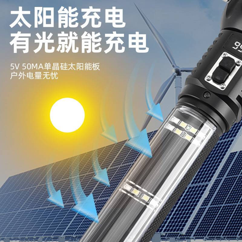 多功能太阳能手电筒带蜂鸣器户外点烟器升级版车载应急强光灯充电