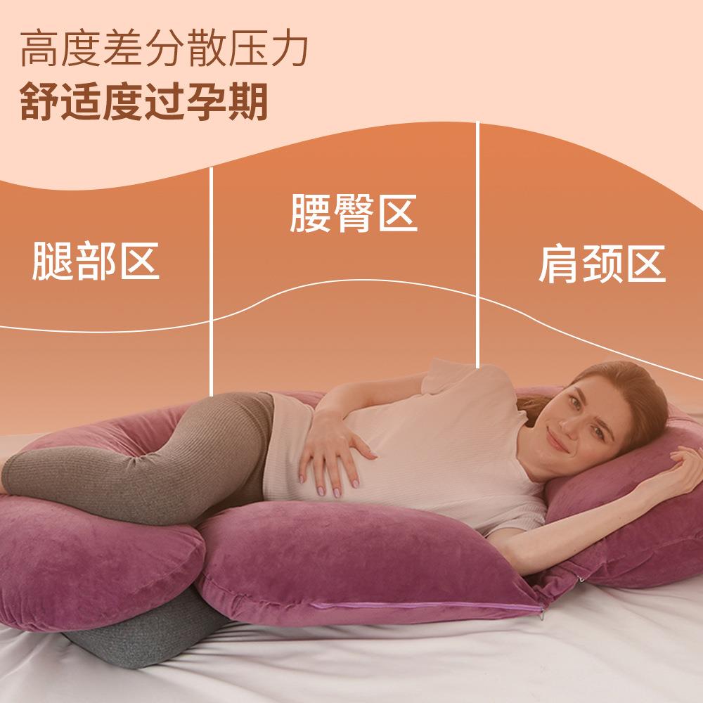 水晶绒多功能护分体孕妇枕侧睡枕托2023085腹腰斜坡枕可洗拆脱卸u