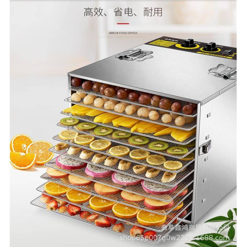 肉类溶豆食物小型烘干机商用蔬菜水果烘干机家用不锈钢干果机