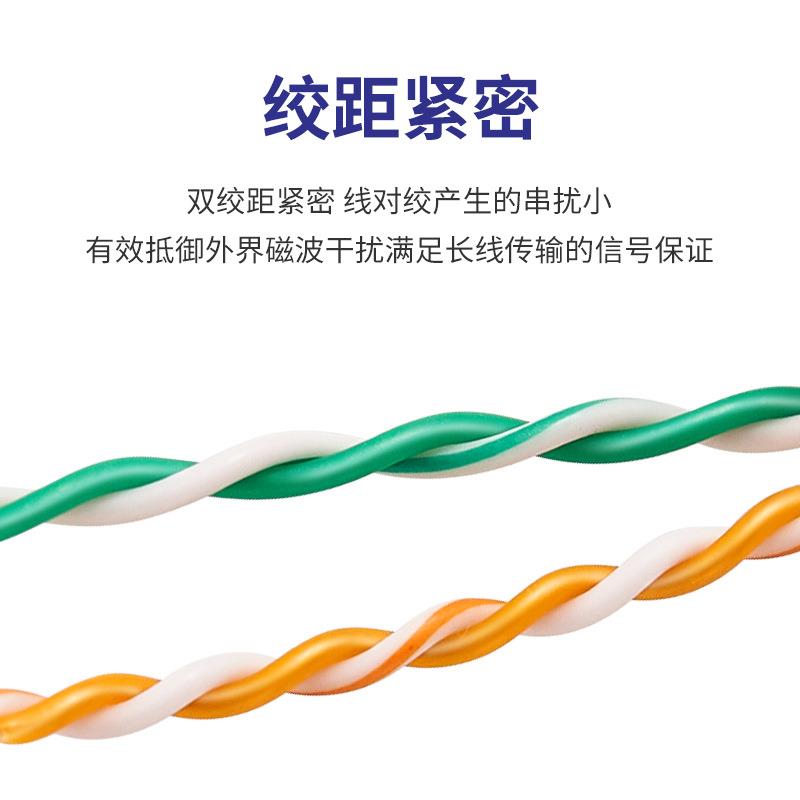 室外超六类非屏网DMQ带电源体线4*20.58+*rvv一2线*0.8平方综合线