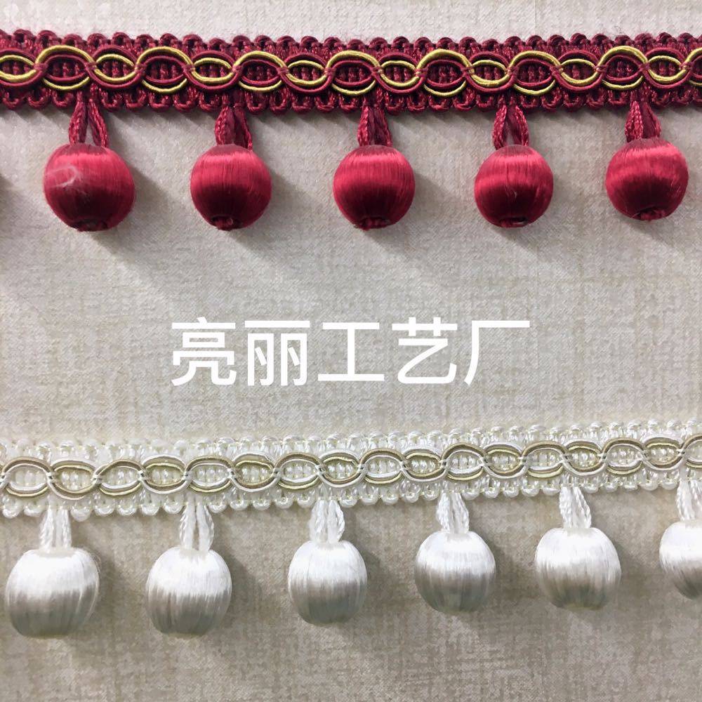 亮丽窗帘辅料珠子宽花边人造丝8包丝木珠25米板镶边家居软饰