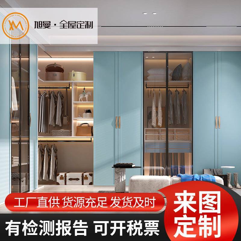全屋定制家居整体实木组合橱柜衣橱现代简约对开推拉储物柜衣柜