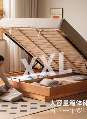实木箱体榻床型床床头储物樱桃木小OL25662户榻米齐边床悬浮床