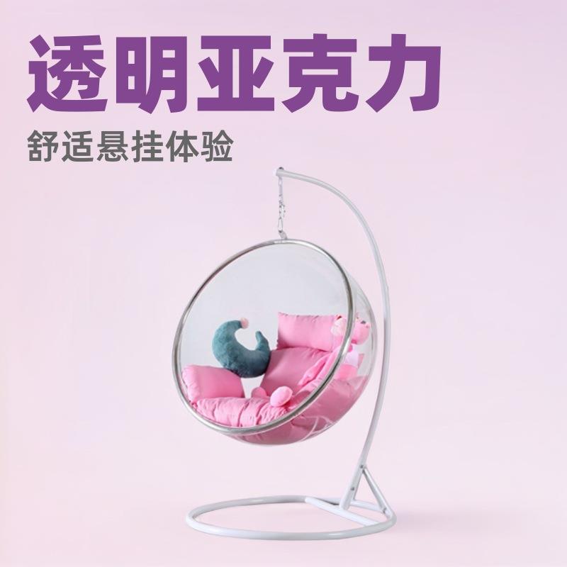 亚克力户外秋千泡泡椅透明吊椅网红玻璃桥吊篮半圆球阳台悬挂式